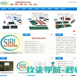 友情链接免费展示―【我爱链接网】