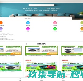 佛山市守正硅业有限公司
