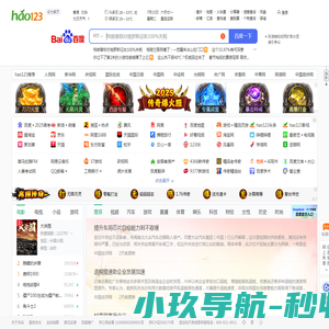 hao123