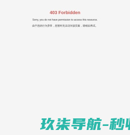 兰州渗水砖