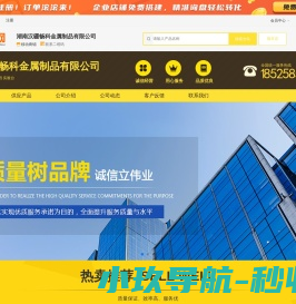 博涂环保机电科技有限公司
