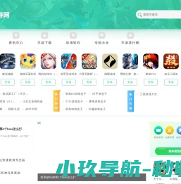 深圳市福乐沃光电科技有限公司