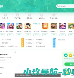 江西省妇幼保健院