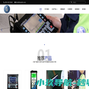 涂装材料生产厂家