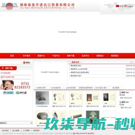 掌上帮帮宝游戏盒子官方