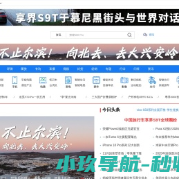 电脑之家PChome.net