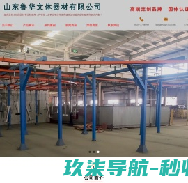 濮阳装修公司