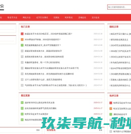 奥盛特有限公司