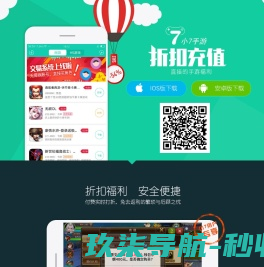 脸猪云端返利系统