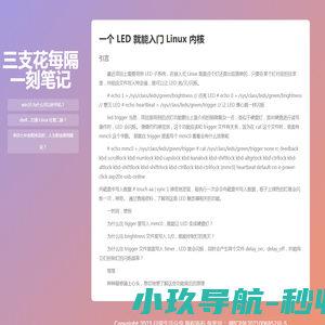 三支花每隔一刻分享