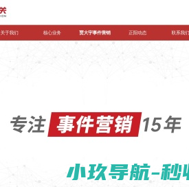 管廊支架