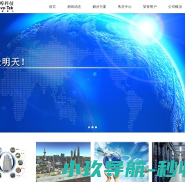 Shandong