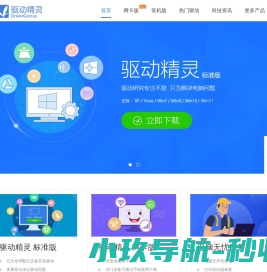 基站天线研发生产