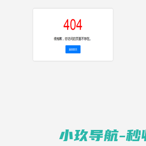屋特好网