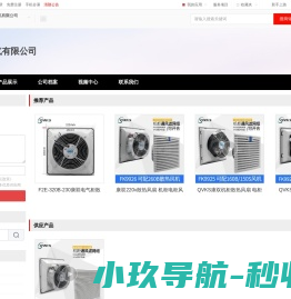 金蝶软件