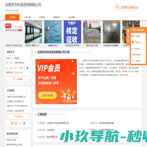 环评安评物资供销