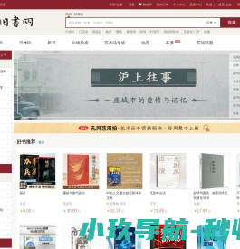 【孔夫子旧书网】网上买书：图书