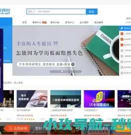 宁波生活网