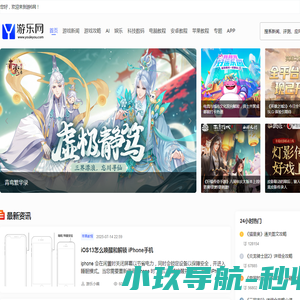 单机游戏
