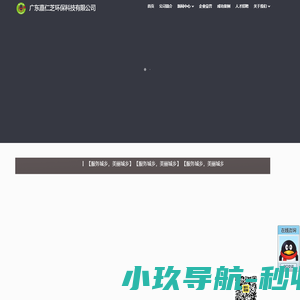 1号视频直播电商平台