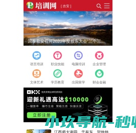 上海三心才弱电工程有限公司