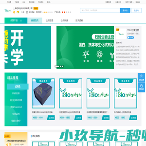 英商