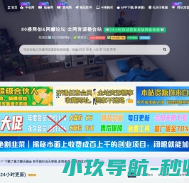 网赚