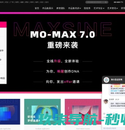 高精度车载称重系统专业供应商
