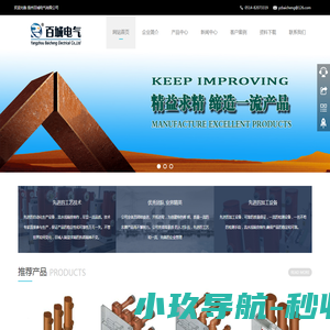 广州玺跃科技有限公司