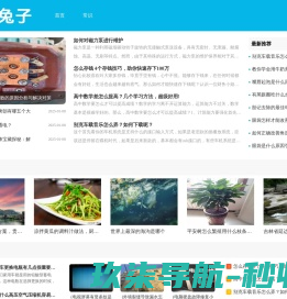 科硕科技