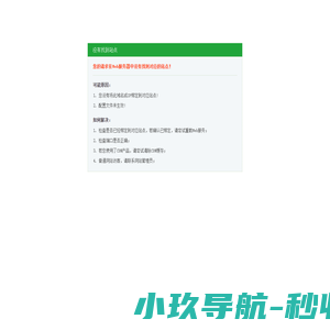 乐济药业（珠海）有限公司