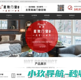 杭州馥健健康科技有限公司