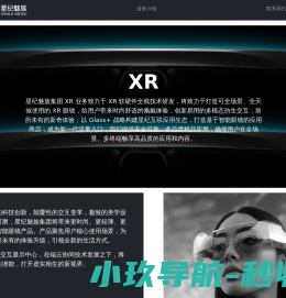 襄阳腾辉电气制造有限公司
