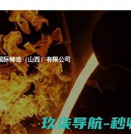 青岛镭泰光电技术有限公司