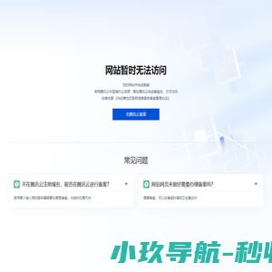 手机软件游戏下载