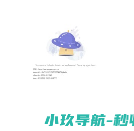 南阳高新技术产业开发区