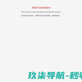 江苏锐华化工装备股份有限公司