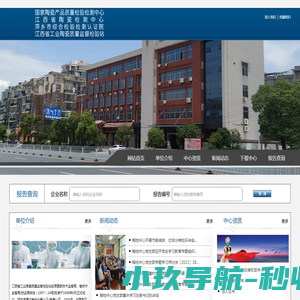 GIS学习与资源平台