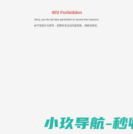 临沂少年派装饰材料有限公司