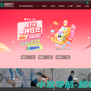 瑞慈集团官方网站