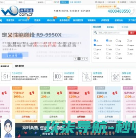 马队长公路波形护栏安装队