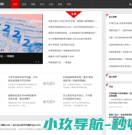 科颜网