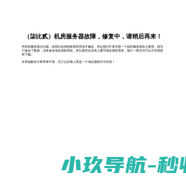 wordpress主题模板