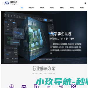 迅搜