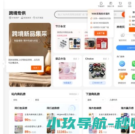 南京庞培软件科技有限公司