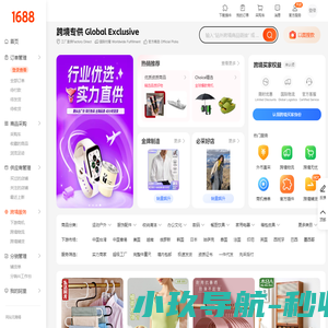 广东乐发精密科技有限公司