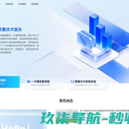 免费使用天易成网管软件。最强电脑监控软件