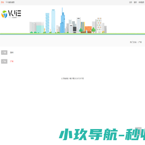 辽宁一诺环境产业集团有限公司