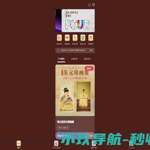 百谷王数字艺术