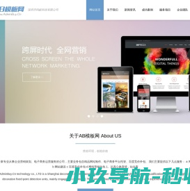 中空壁缠绕管生产线